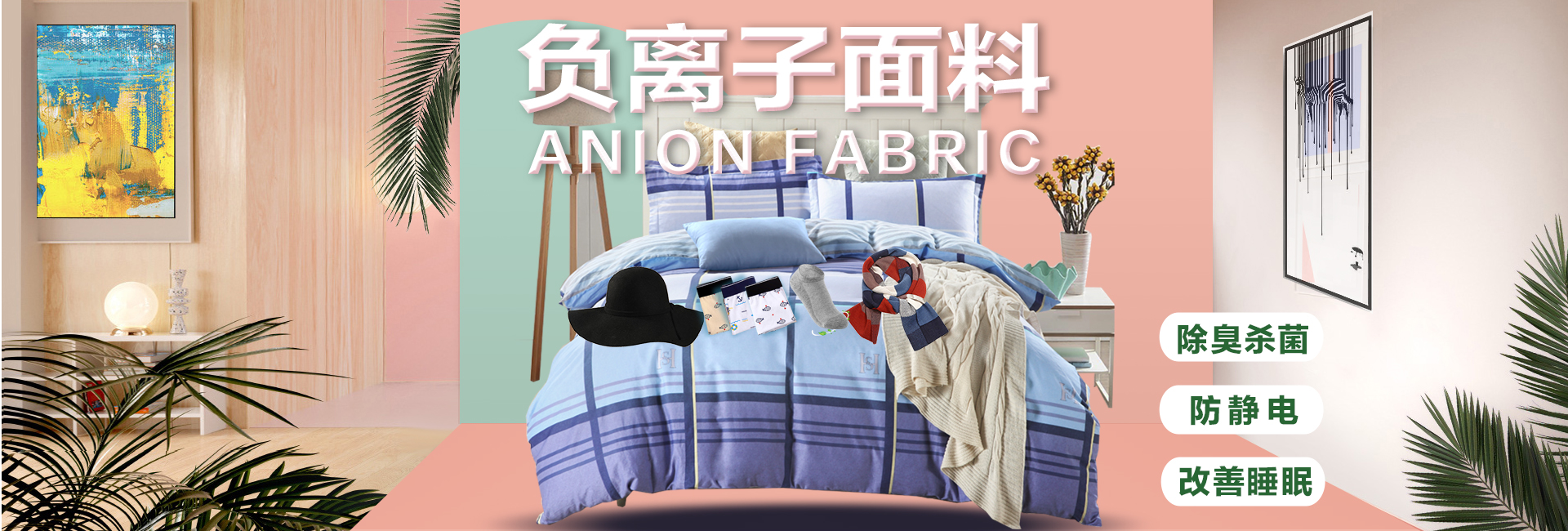 负离子WQT.COM玩球通_玩球通（中国）